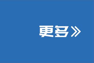 下大棋=下课拿解约金？拜仁1-5落后，图赫尔在想什么呢？